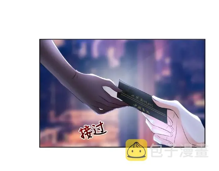 第16话 办公室的情事 第65页