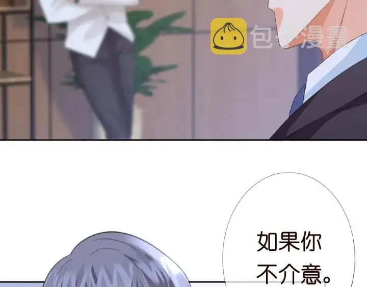 第16话 办公室的情事 第80页