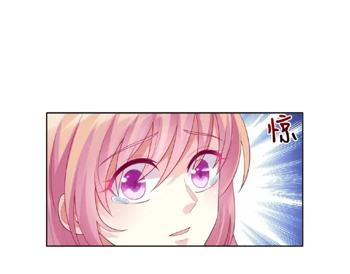 第16话 办公室的情事 第82页