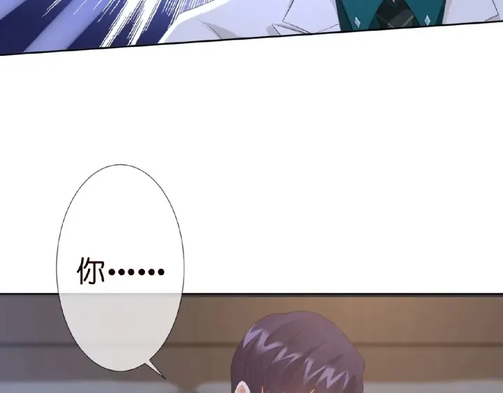 第16话 办公室的情事 第94页