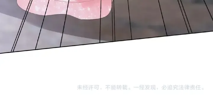 第16话 办公室的情事 第102页