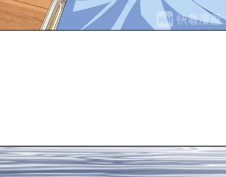 第17话 吃醋 第21页