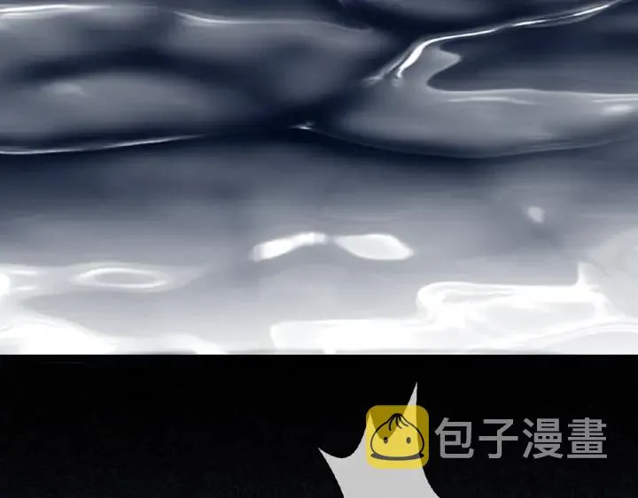 第17话 吃醋 第24页