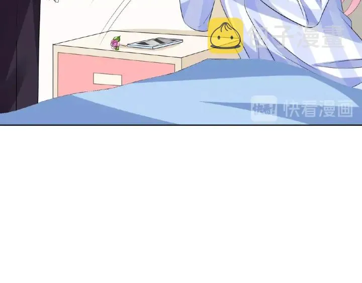 第17话 吃醋 第57页