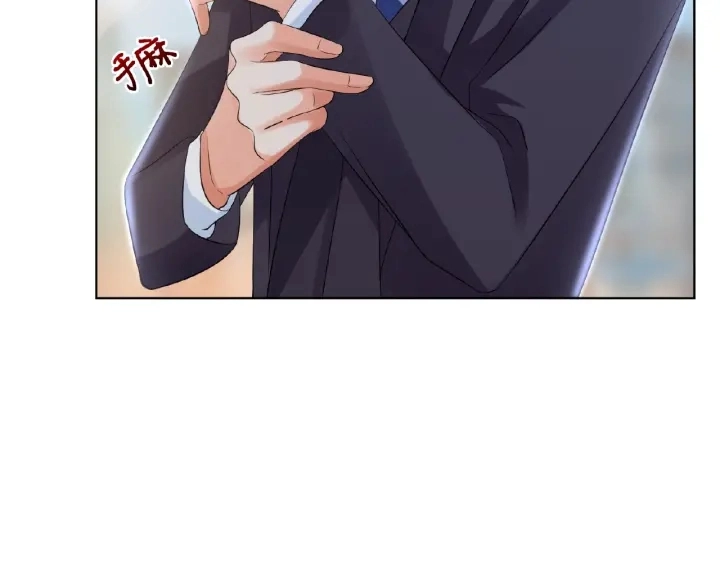 第17话 吃醋 第63页