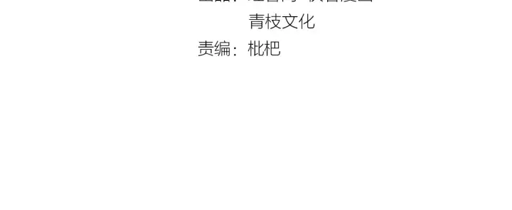 第18话 主动的接触 第4页