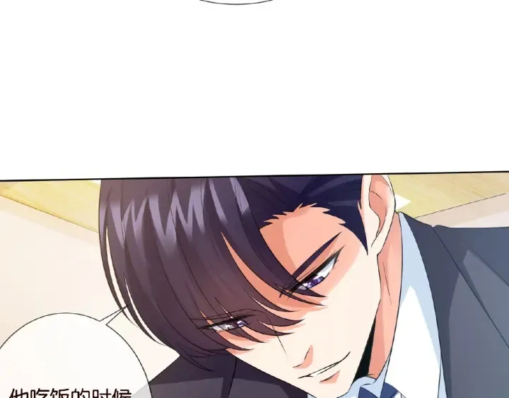第18话 主动的接触 第11页
