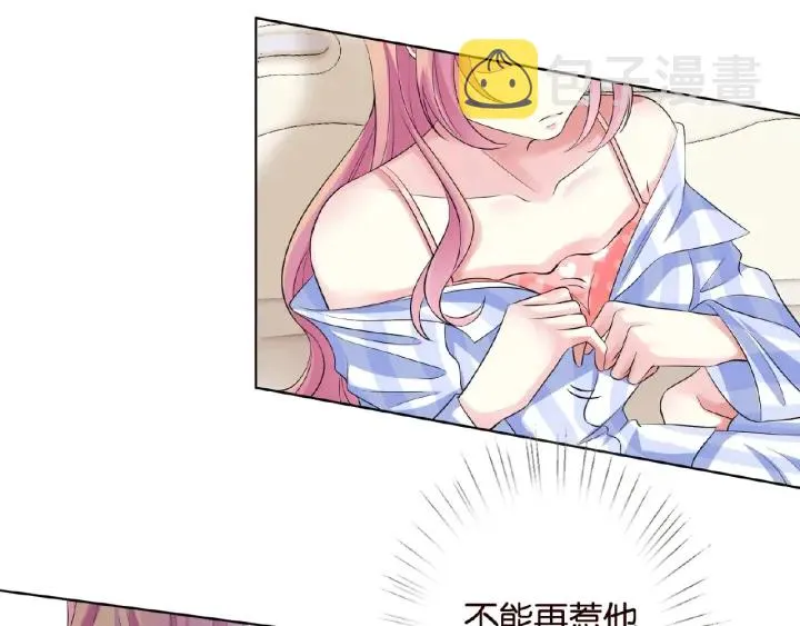 第18话 主动的接触 第14页