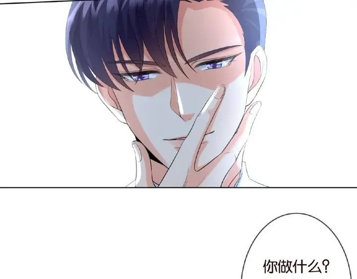 第18话 主动的接触 第16页