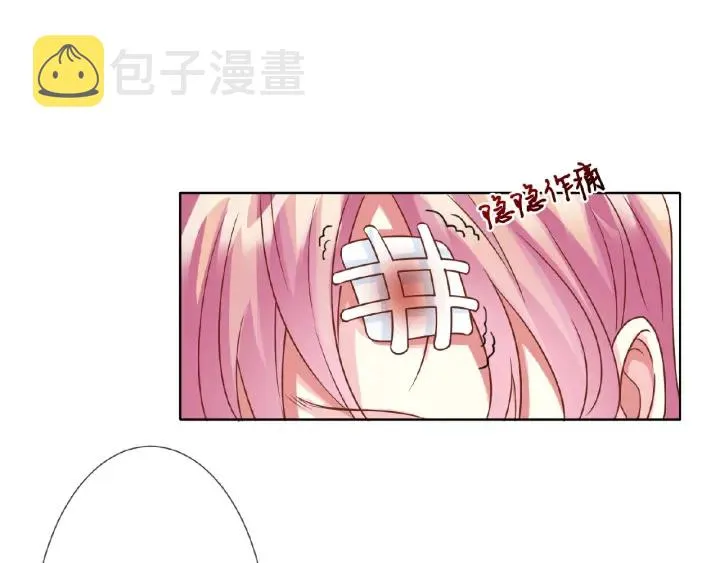 第18话 主动的接触 第25页