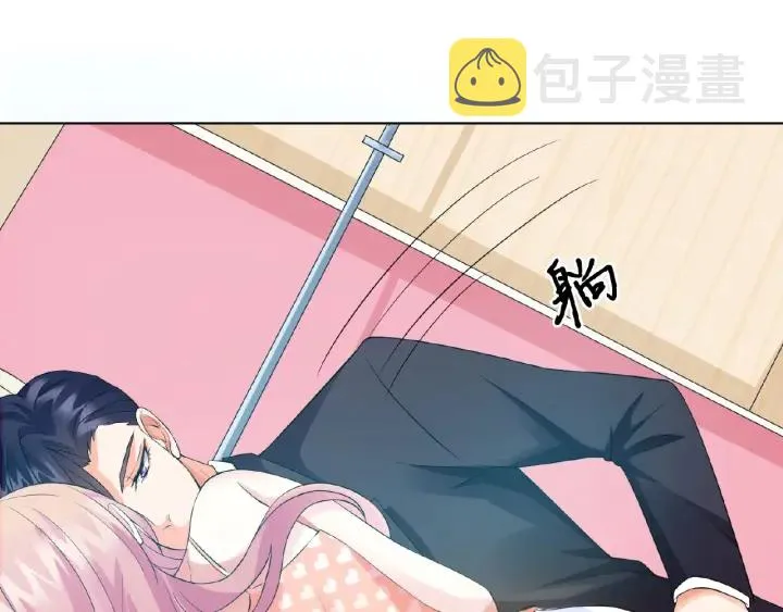 第18话 主动的接触 第30页