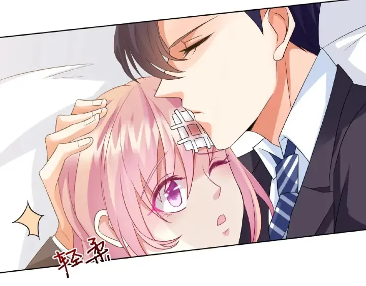 第18话 主动的接触 第32页