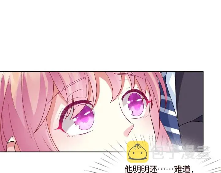 第18话 主动的接触 第33页