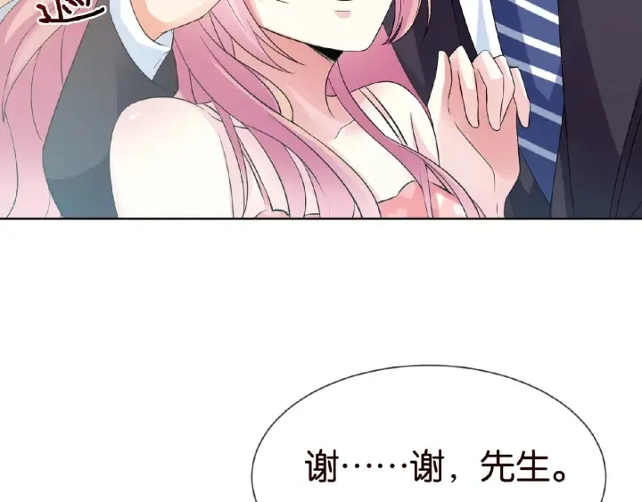 第18话 主动的接触 第36页