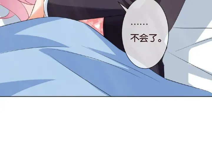 第18话 主动的接触 第40页