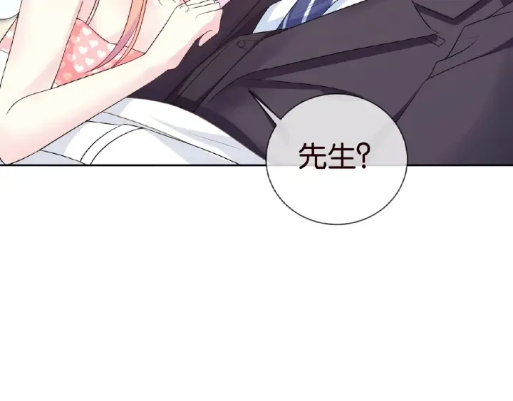 第18话 主动的接触 第49页