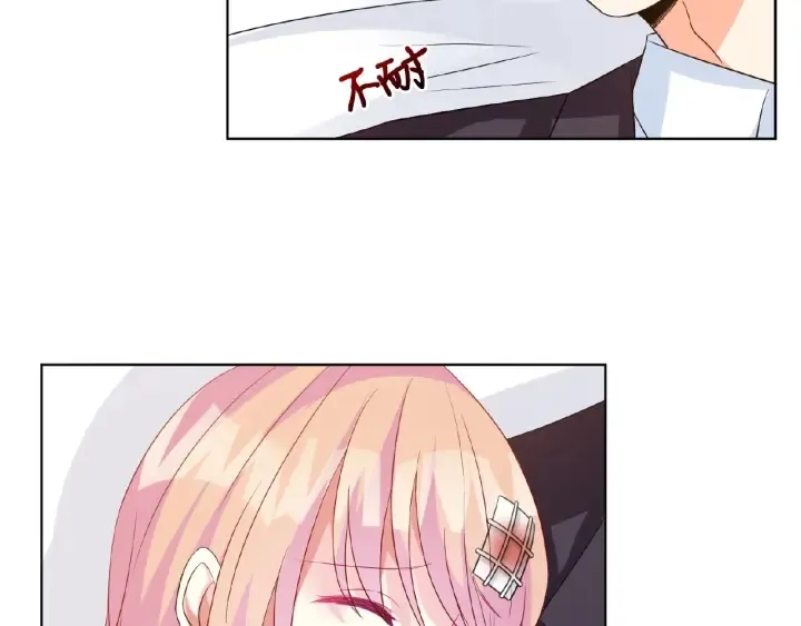 第18话 主动的接触 第51页