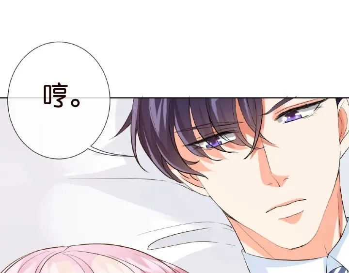 第18话 主动的接触 第53页