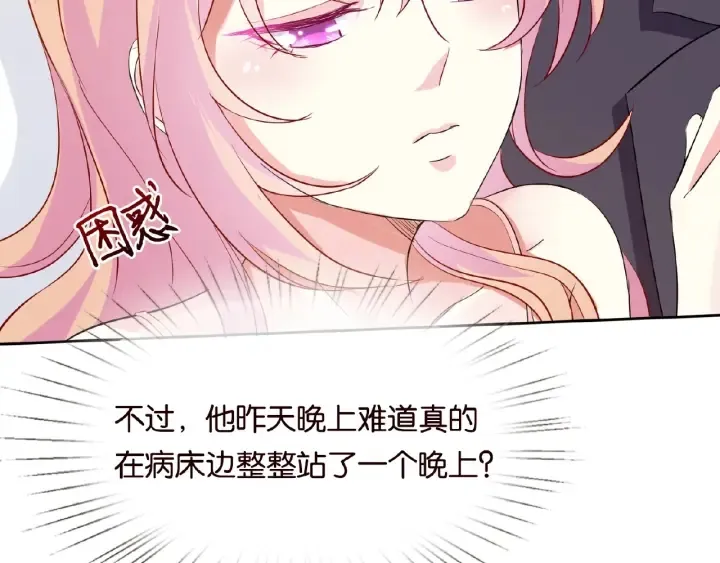 第18话 主动的接触 第57页