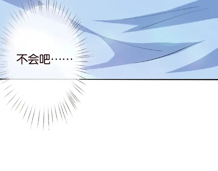 第18话 主动的接触 第60页