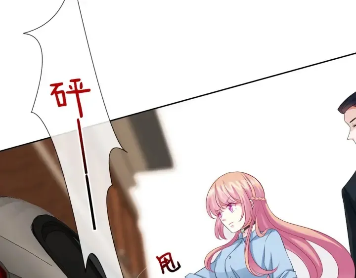 第18话 主动的接触 第66页