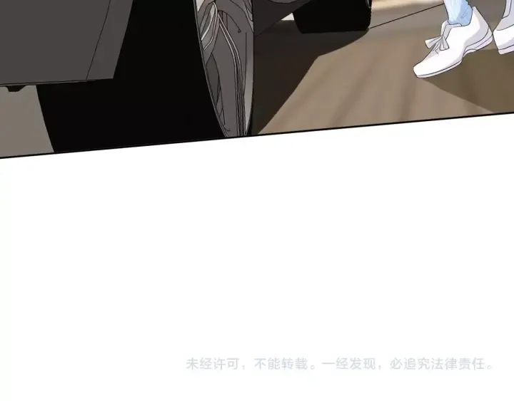 第18话 主动的接触 第68页