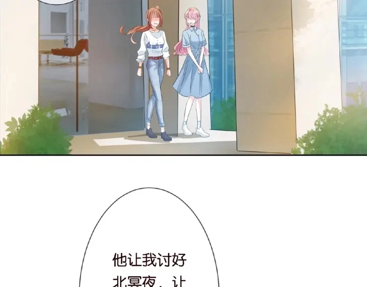 第19话 车里 第18页