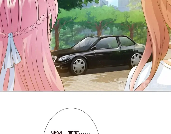 第19话 车里 第26页