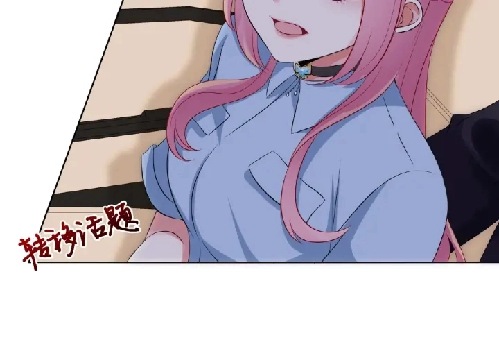 第19话 车里 第55页