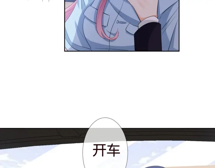 第19话 车里 第59页