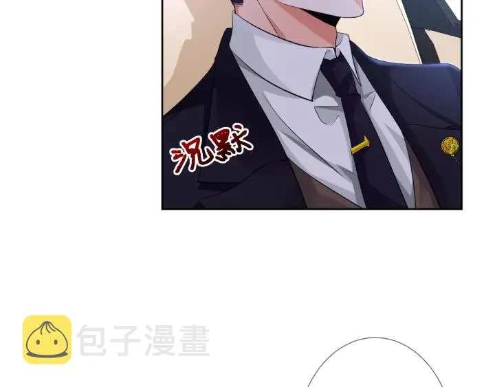 第19话 车里 第65页