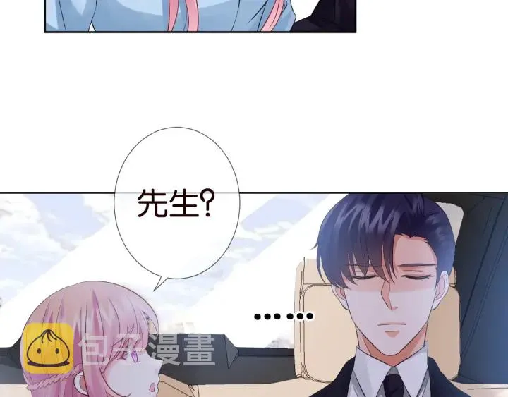 第19话 车里 第67页