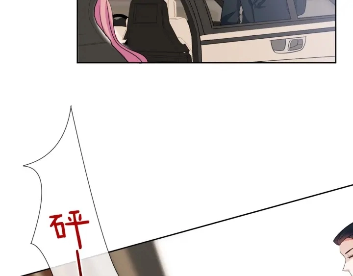 第19话 车里 第78页