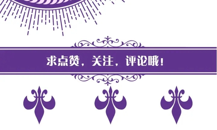 第19话 车里 第95页