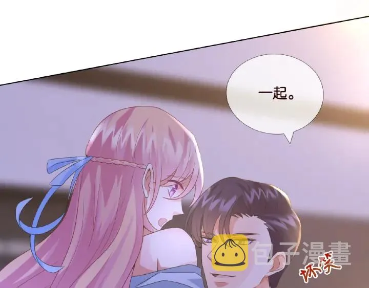 第21话 他的喜好 第11页