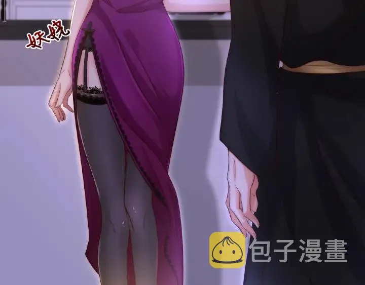 第21话 他的喜好 第56页