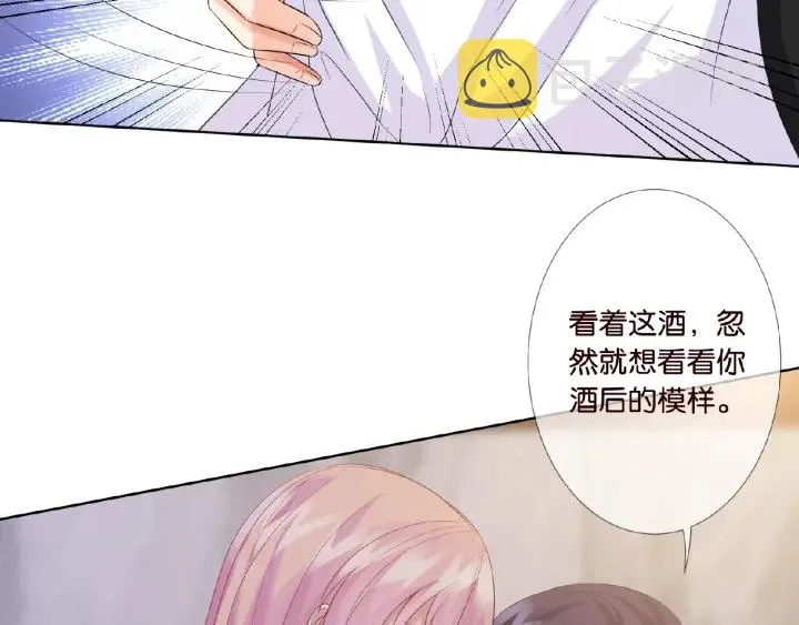 第21话 他的喜好 第68页