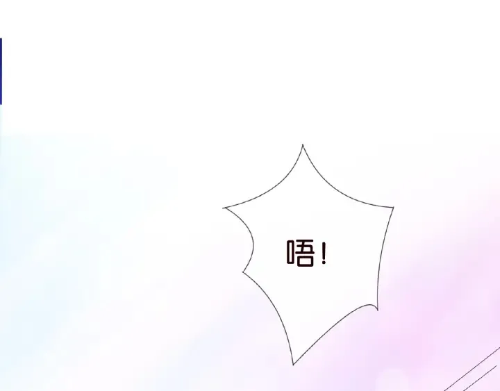 第22话 满足你的喜好 第27页