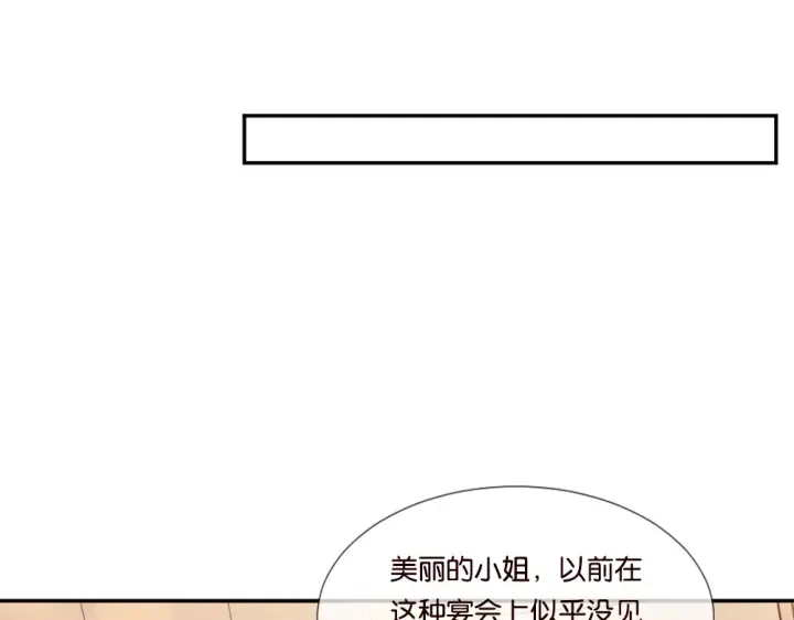 第22话 满足你的喜好 第61页