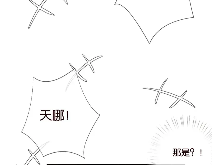第22话 满足你的喜好 第74页