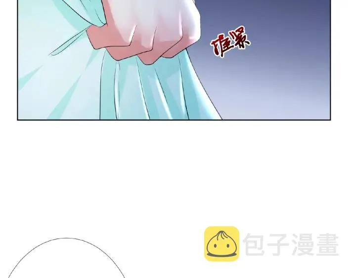 第23话 这里不是谈工作的地方 第22页