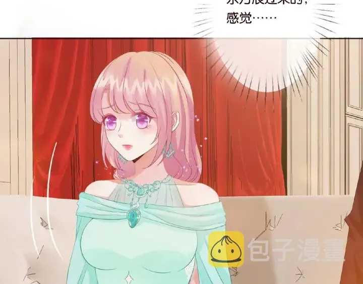 第23话 这里不是谈工作的地方 第28页