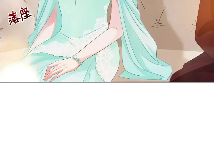 第23话 这里不是谈工作的地方 第29页