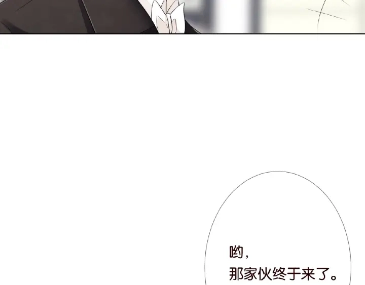 第23话 这里不是谈工作的地方 第49页
