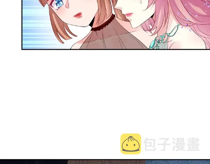 第23话 这里不是谈工作的地方 第83页