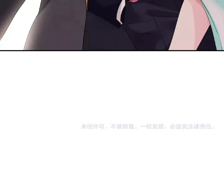 第23话 这里不是谈工作的地方 第89页