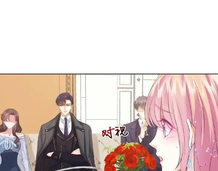 第24话 他是妖孽！ 第26页