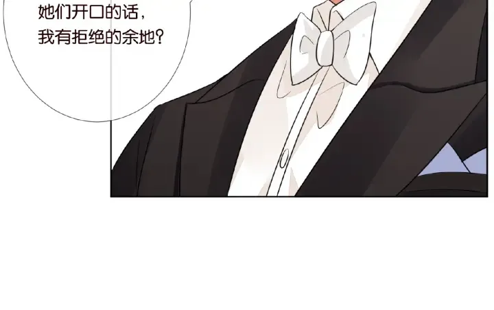 第24话 他是妖孽！ 第37页