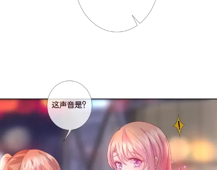 第24话 他是妖孽！ 第57页
