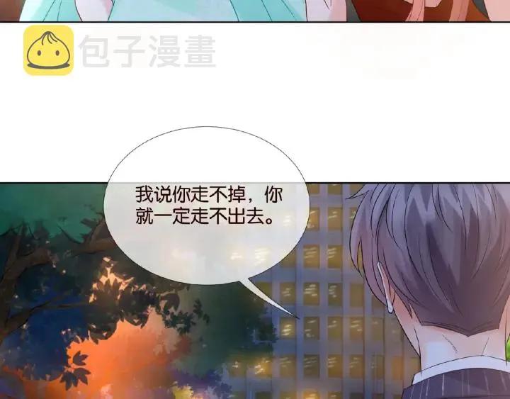 第25话 名可被抓走了！ 第12页